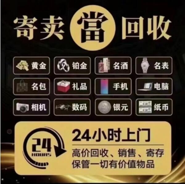 咸阳市杨陵抵押汽车